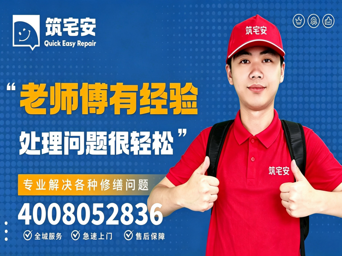 西双版纳地砖空鼓修补全指南：上门服务、修复工艺与地面砖维修完整讲